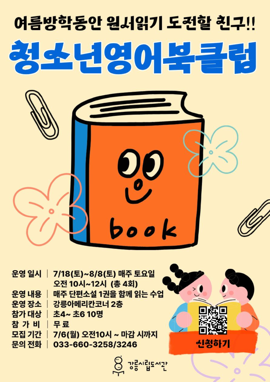 (홍보물).jpg