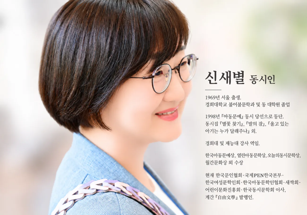 안경을 쓰고 옆으로 살짝 미소 짓고 있는 중년 여성의 프로필 사진.