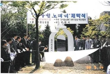1998.5.14. ‘장수철 노래비’ 제막식(과천중앙공원). 당시 한국문인협회 이사장 황명이 노래비 운영위원장, 신세훈 과천문인협회 회장이 추진위원장. 제작은 장윤우 성신여대 미대 교수, 비문은 이재철 아동문학평론가.