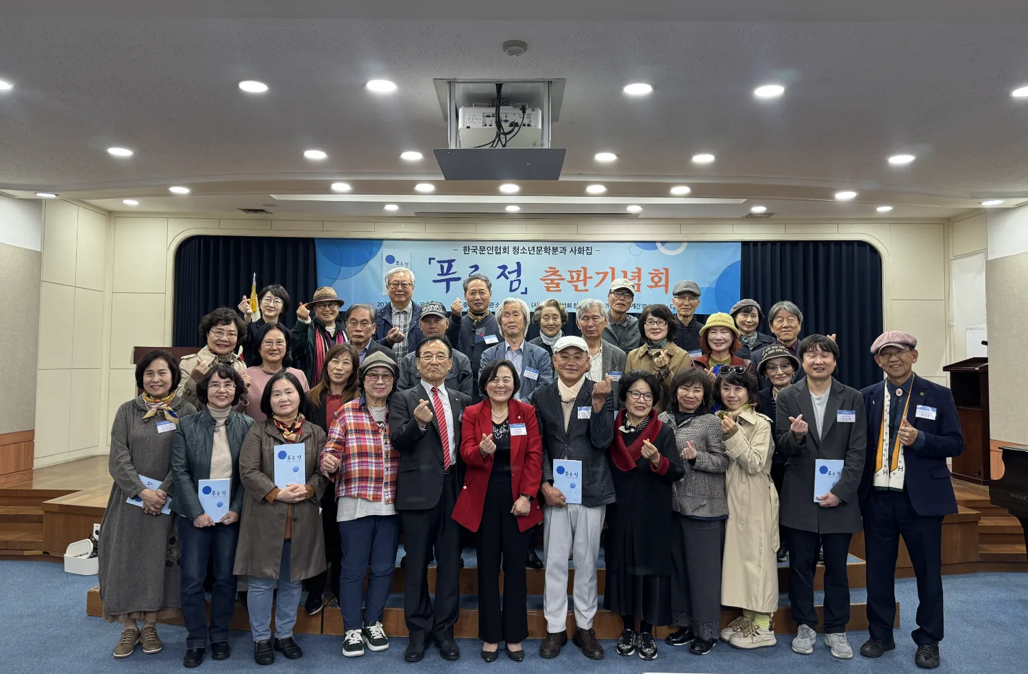 "푸른 점 하나로 찍어낸 청춘"… 사화집 『푸른 점』 세상 밖으로