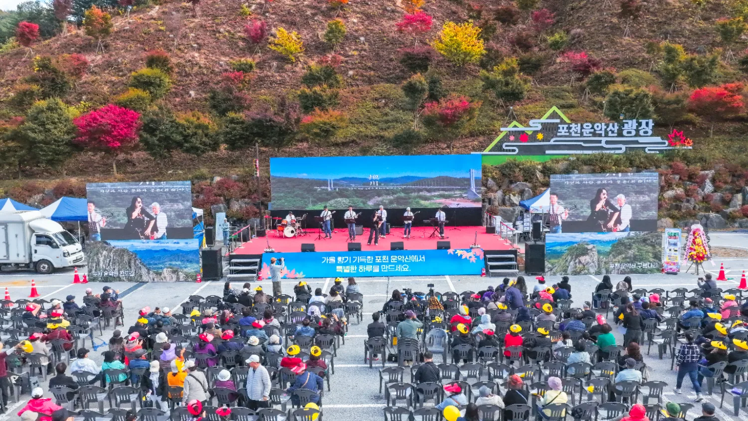 운악산 출렁다리가 기암절벽 위에 걸려 있고 그 주변으로 붉고 노란 단풍이 물든 산세 모습.