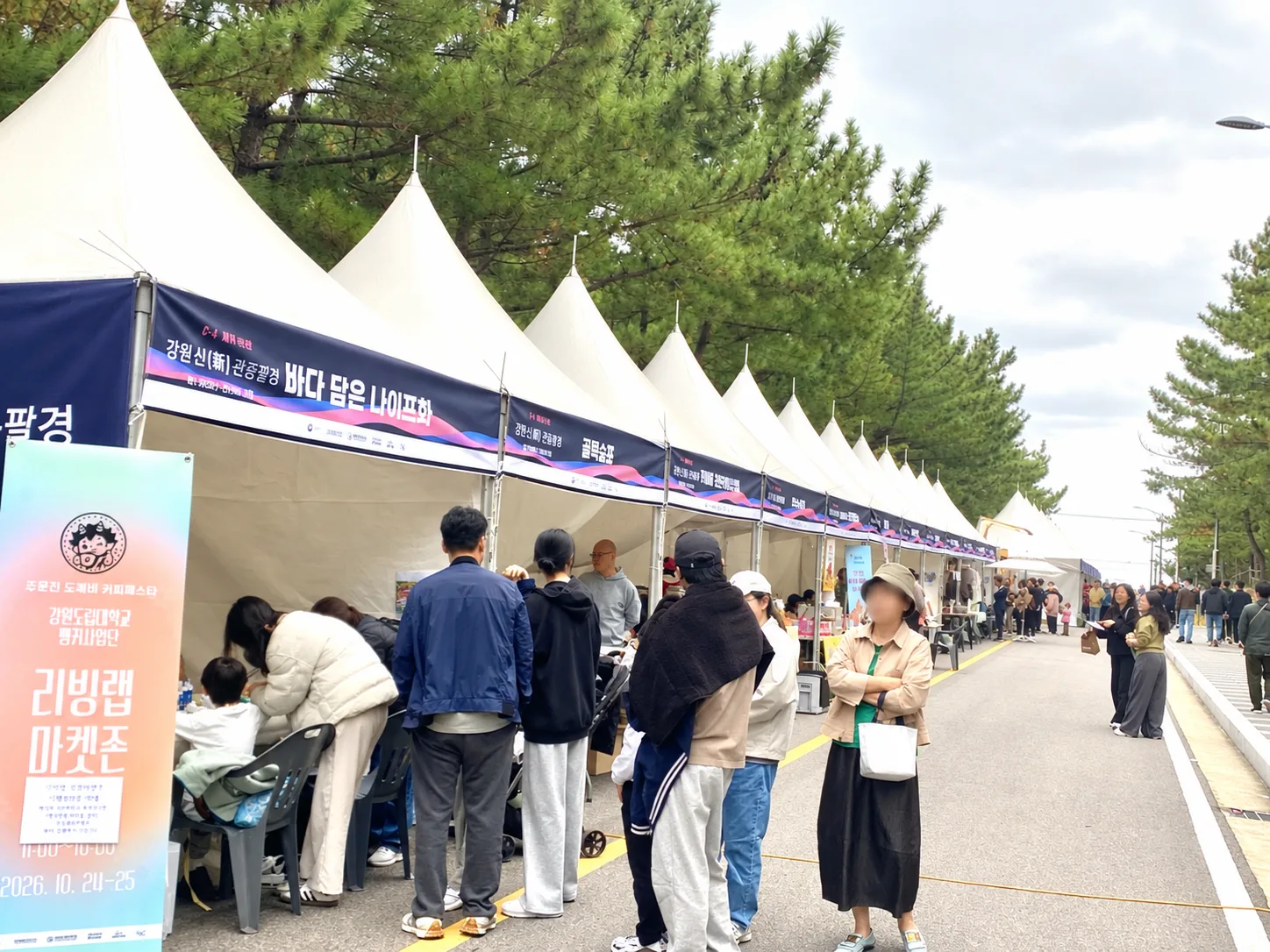 주문진 도깨비커피페스타 행사 부스 줄이 늘어서 있고 사람들이 부스 앞에 모여 있는 모습