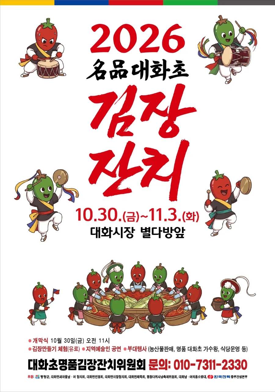 포스터
