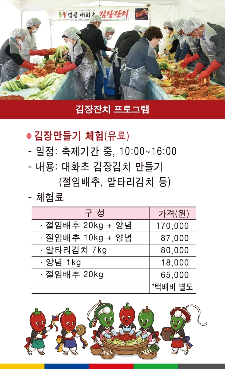 프로그램